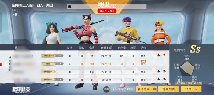 和平精英免费挂 锁头 透视 - 全平台实用型辅助神器
